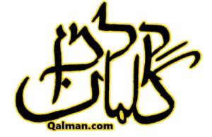 לוגו קלמן זהב-שחור